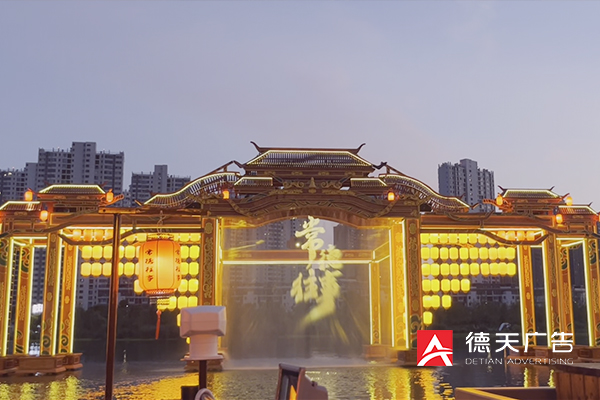 常德市德天廣告有限公司,品牌設計,活動策劃,影視攝制,廣告設備租賃,媒體廣告推廣,