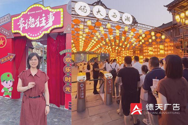 常德市德天廣告有限公司,品牌設計,活動策劃,影視攝制,廣告設備租賃,媒體廣告推廣,