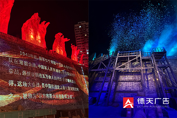 常德市德天廣告有限公司,品牌設計,活動策劃,影視攝制,廣告設備租賃,媒體廣告推廣,