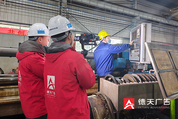 常德市德天廣告有限公司,品牌設計,活動策劃,影視攝制,廣告設備租賃,媒體廣告推廣,