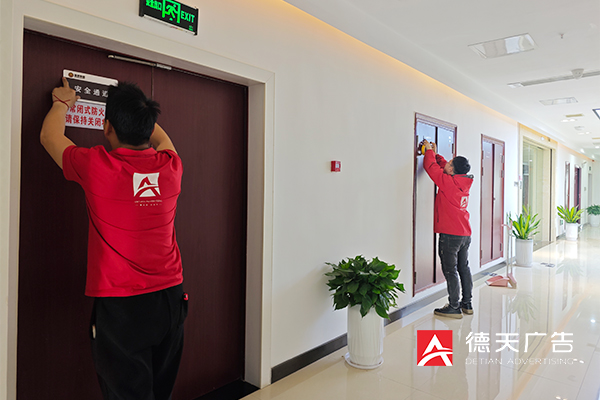 常德市德天廣告有限公司,品牌設(shè)計,活動策劃,影視攝制,廣告設(shè)備租賃,媒體廣告推廣,