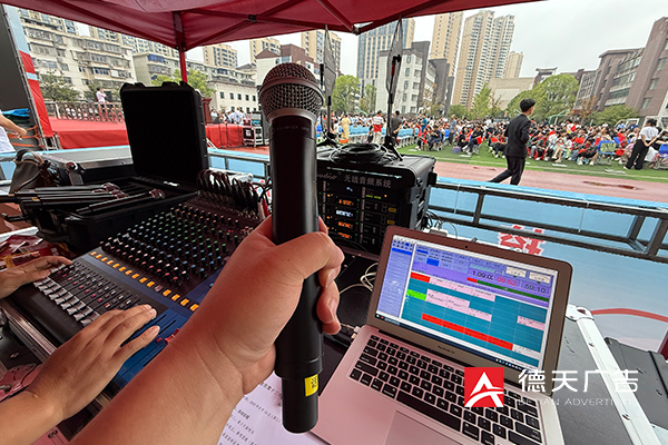 常德市德天廣告有限公司,品牌設(shè)計(jì),活動(dòng)策劃,影視攝制,廣告設(shè)備租賃,媒體廣告推廣,