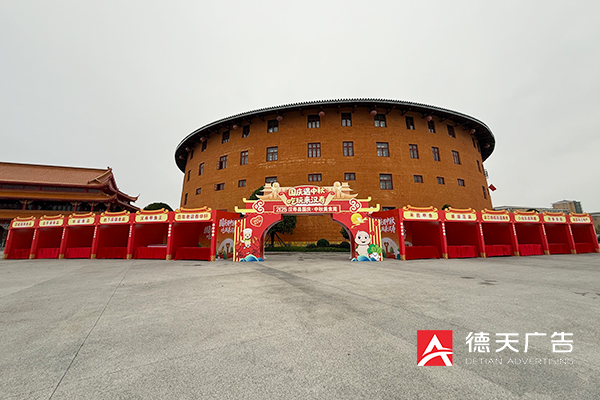 常德市德天廣告有限公司,品牌設計,活動策劃,影視攝制,廣告設備租賃,媒體廣告推廣,