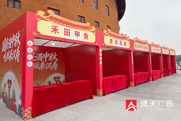 常德市德天廣告有限公司,品牌設計,活動策劃,影視攝制,廣告設備租賃,媒體廣告推廣,