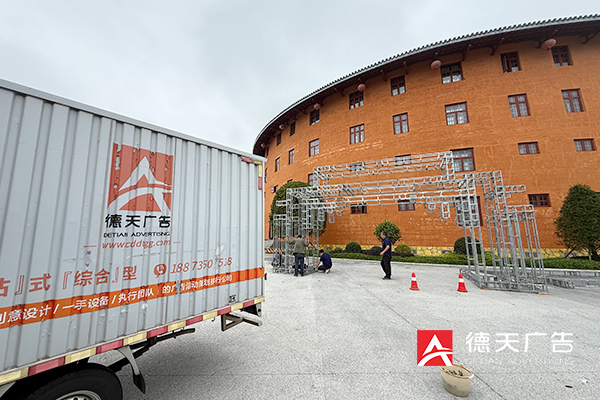 常德市德天廣告有限公司,品牌設計,活動策劃,影視攝制,廣告設備租賃,媒體廣告推廣,