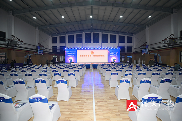 常德市德天廣告有限公司,品牌設(shè)計(jì),活動(dòng)策劃,影視攝制,廣告設(shè)備租賃,媒體廣告推廣,