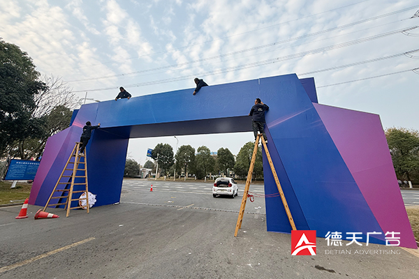 常德市德天廣告有限公司,品牌設(shè)計(jì),活動(dòng)策劃,影視攝制,廣告設(shè)備租賃,媒體廣告推廣,