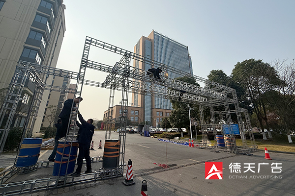 常德市德天廣告有限公司,品牌設(shè)計(jì),活動(dòng)策劃,影視攝制,廣告設(shè)備租賃,媒體廣告推廣,