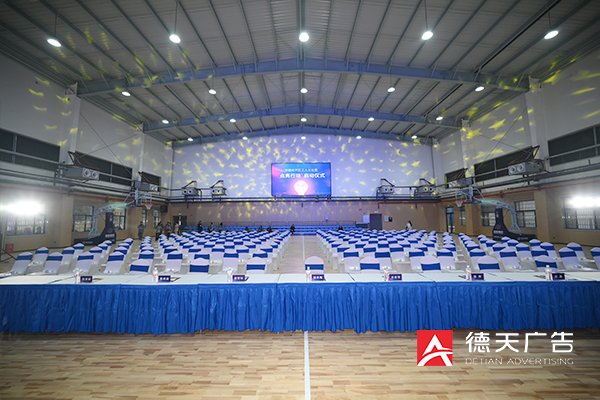 常德市德天廣告有限公司,品牌設(shè)計(jì),活動策劃,影視攝制,廣告設(shè)備租賃,媒體廣告推廣,