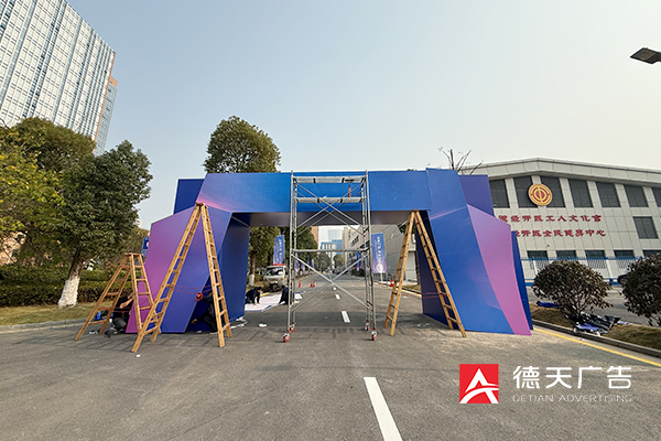 常德市德天廣告有限公司,品牌設(shè)計(jì),活動策劃,影視攝制,廣告設(shè)備租賃,媒體廣告推廣,