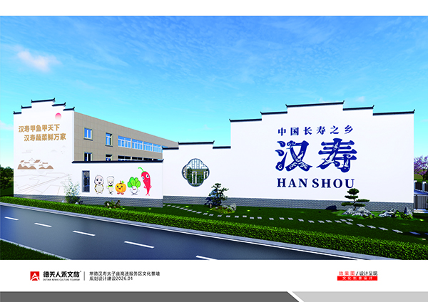 常德市德天廣告有限公司,品牌設(shè)計(jì),活動(dòng)策劃,影視攝制,廣告設(shè)備租賃,媒體廣告推廣,