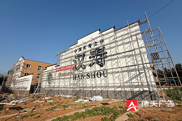 常德市德天廣告有限公司,品牌設(shè)計(jì),活動(dòng)策劃,影視攝制,廣告設(shè)備租賃,媒體廣告推廣,