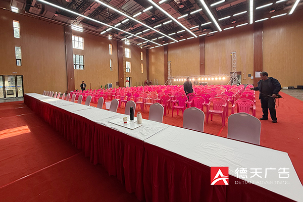 常德市德天廣告有限公司,品牌設(shè)計(jì),活動(dòng)策劃,影視攝制,廣告設(shè)備租賃,媒體廣告推廣,