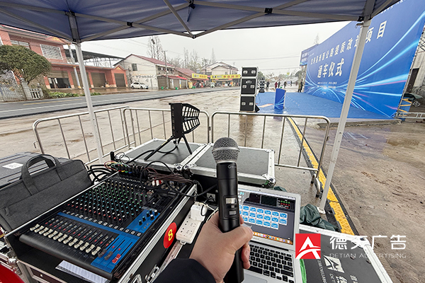 常德市德天廣告有限公司,品牌設計,活動策劃,影視攝制,廣告設備租賃,媒體廣告推廣,