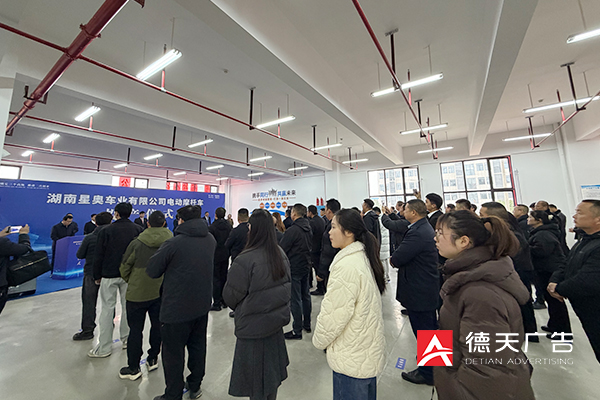 常德市德天廣告有限公司,品牌設計,活動策劃,影視攝制,廣告設備租賃,媒體廣告推廣,