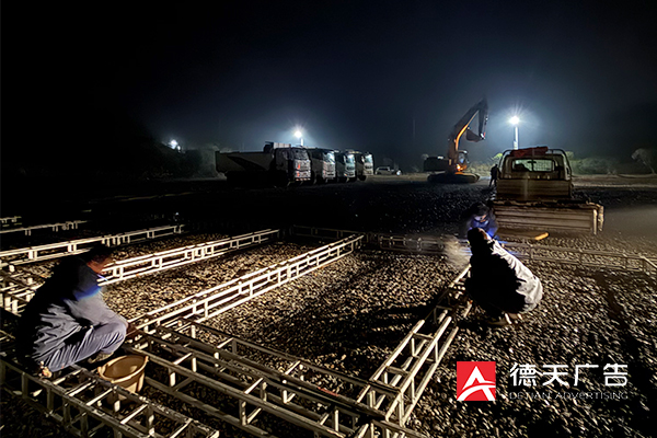 常德市德天廣告有限公司,品牌設計,活動策劃,影視攝制,廣告設備租賃,媒體廣告推廣,