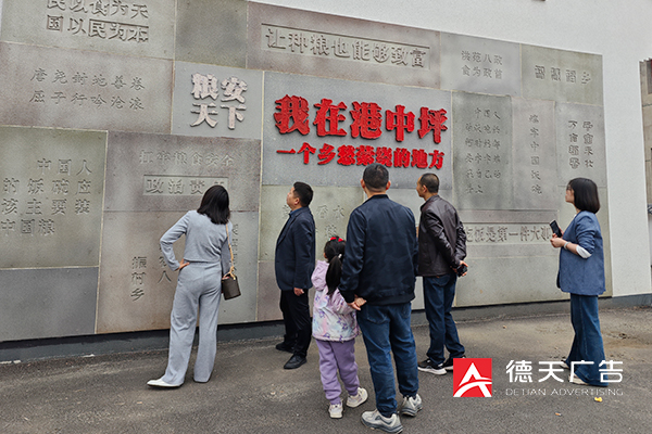 常德市德天廣告有限公司,品牌設(shè)計,活動策劃,影視攝制,廣告設(shè)備租賃,媒體廣告推廣,